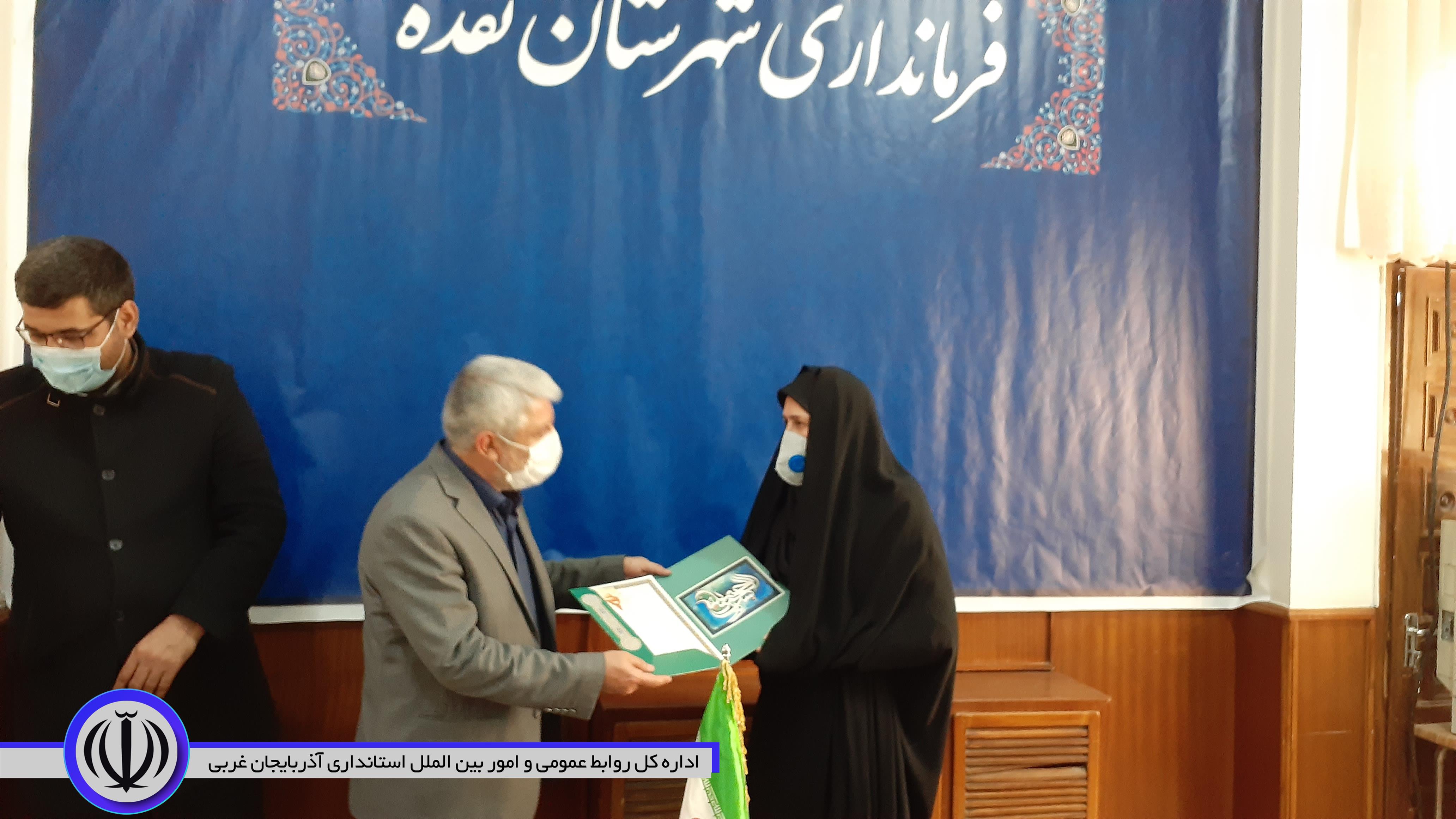 تجلیل از بانوان مسئول در ادارات و خانم گلدوست کارآفرین نمونه کشوری، با حضور منوچهر شاکر فرماندار شهرستان