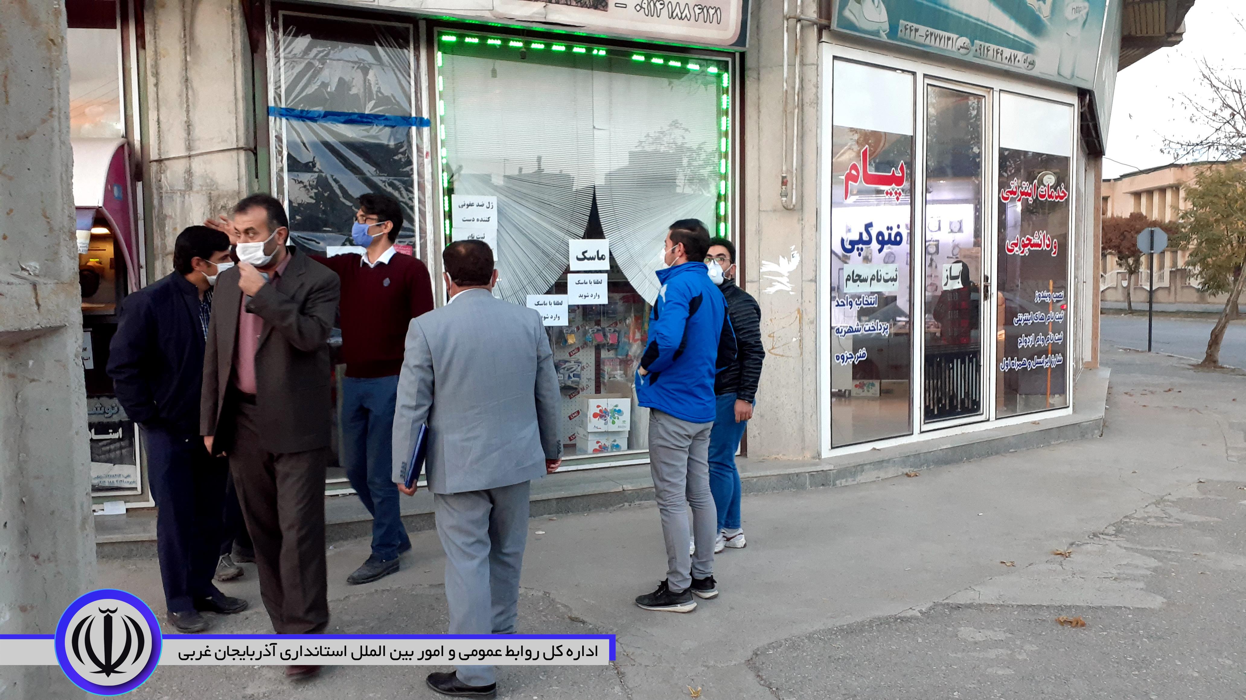 بازدید فرماندار شهرستان نقده از نحوه رعایت پروتکل های بهداشتی در سطح شهر