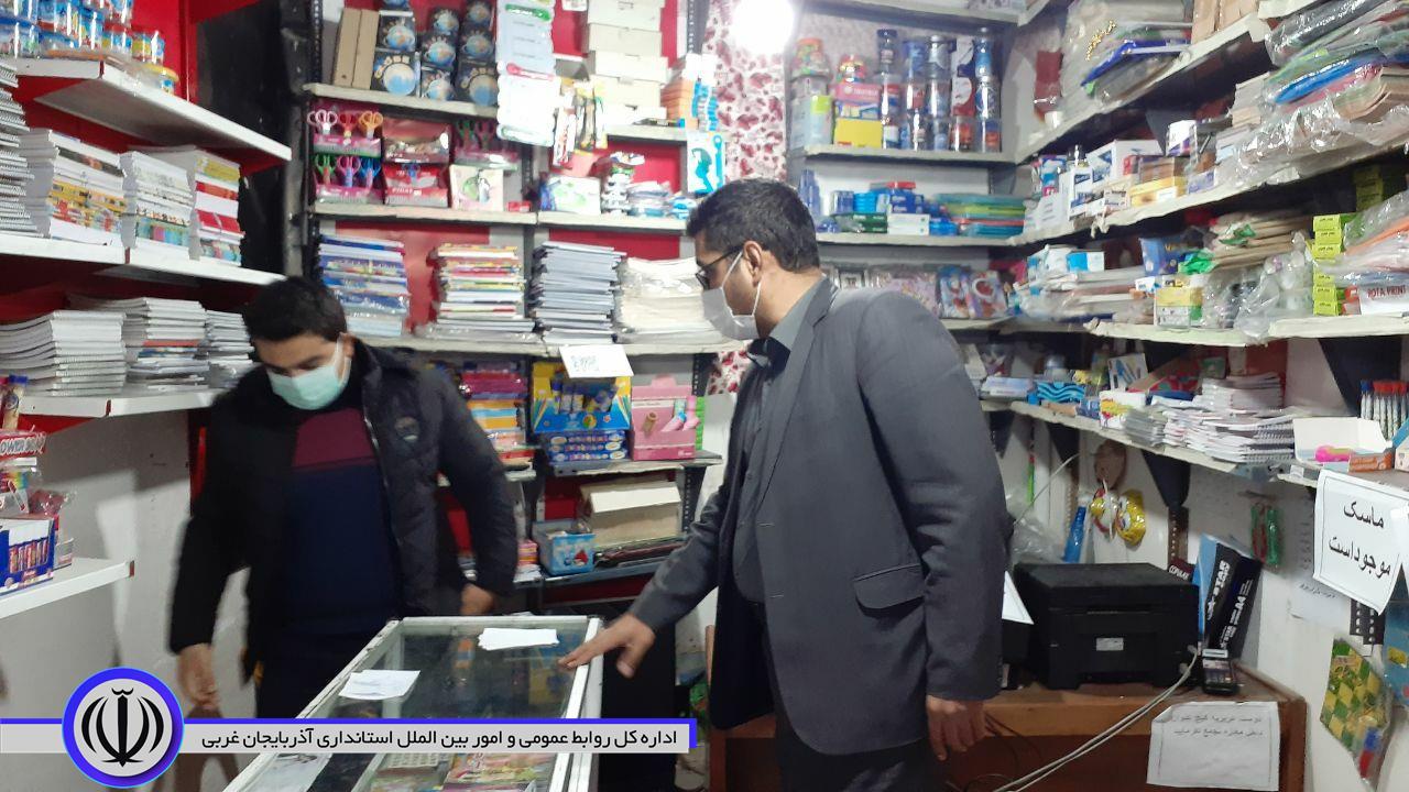 بازدید فرماندار شهرستان نقده از نحوه رعایت پروتکلهای بهداشتی در اصناف مختلف