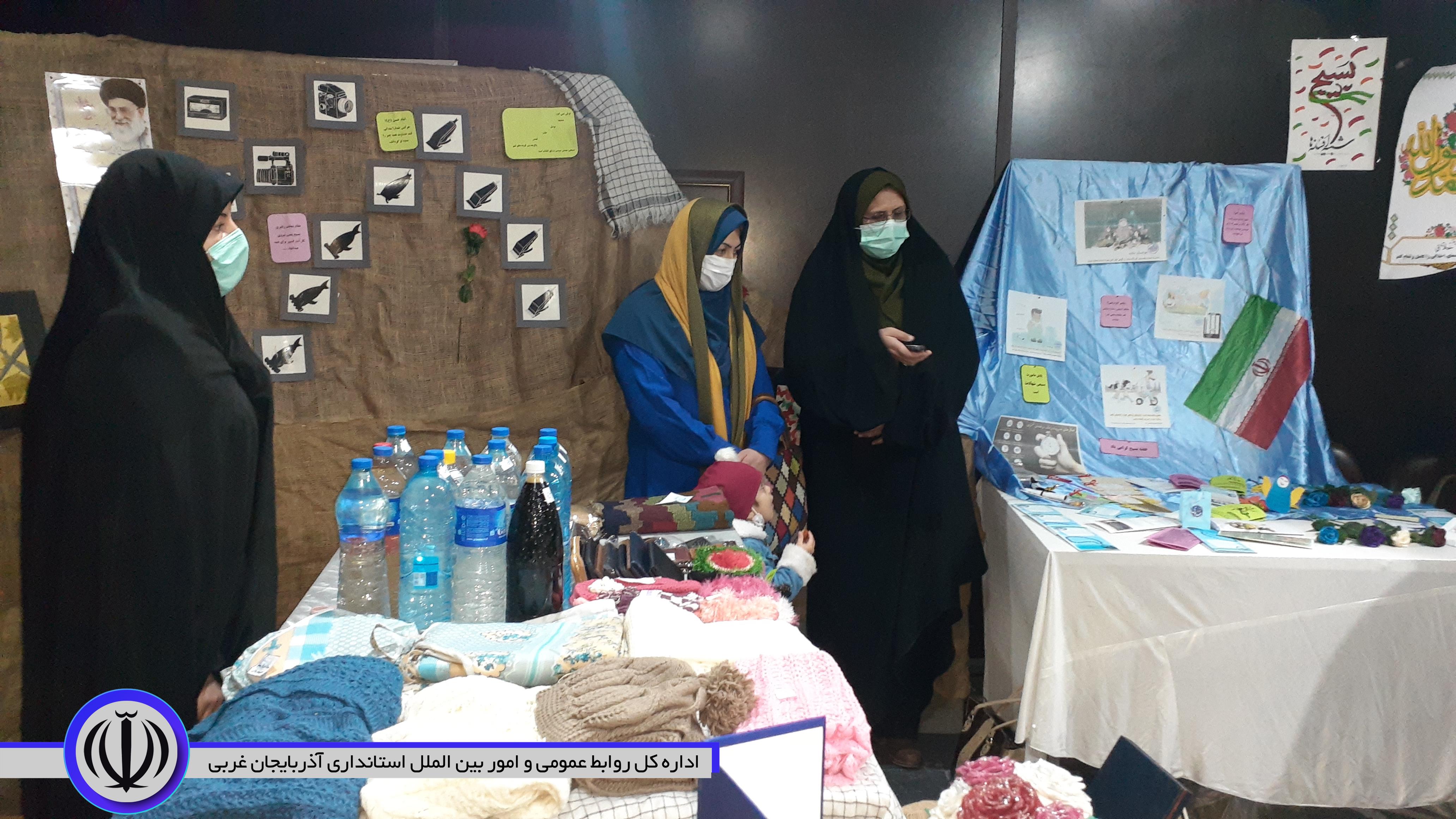 افتتاح نمایشگاه عملکرد، دستاوردها و ابتکارات بسیج با حضور منوچهر شاکر فرماندار شهرستان نقده