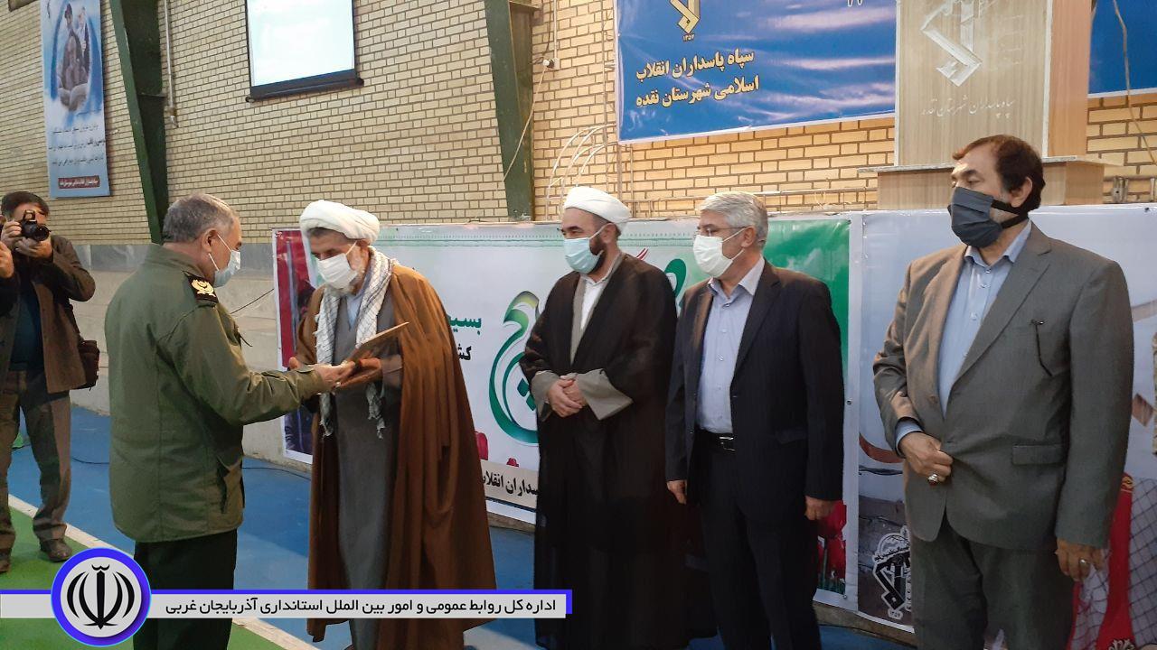 همایش بزرگ رسالت بسیج در تحقق گام دوم انقلاب برگزار شد
