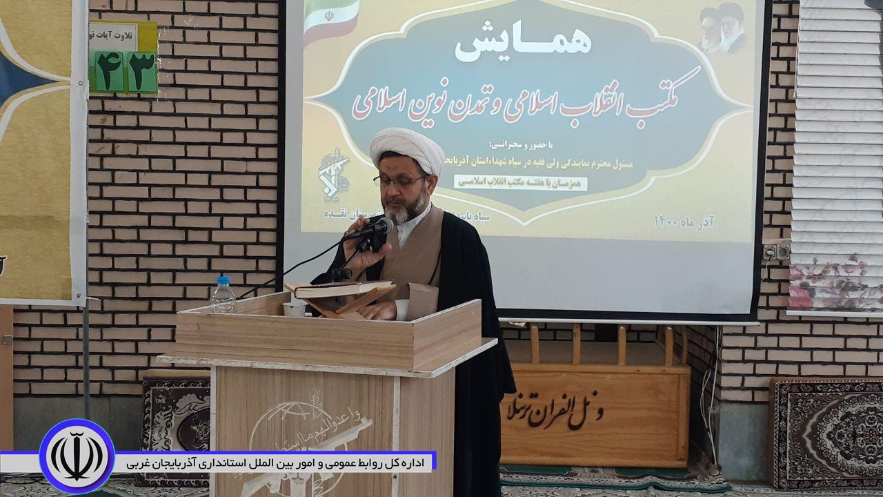 برگزاری همایش مکتب انقلاب اسلامی و تمدن نوین اسلامی با حضور فرماندار شهرستان