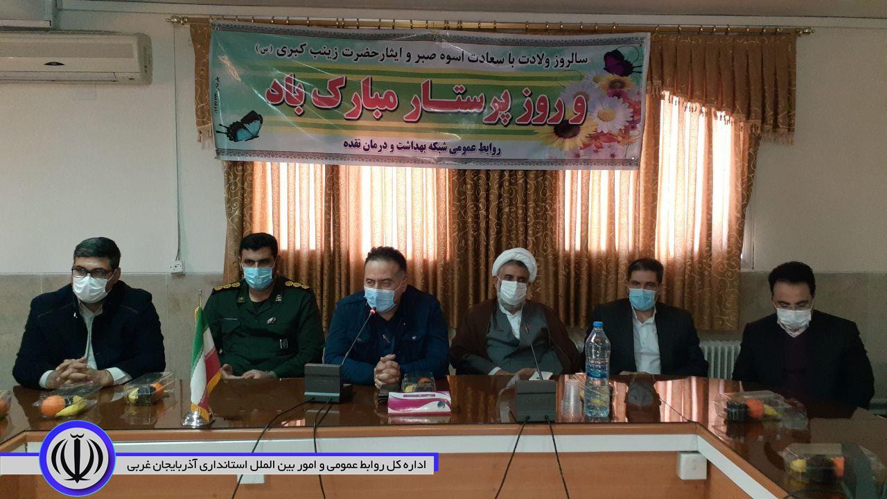 مراسم تجلیل از پرستاران برگزار شد