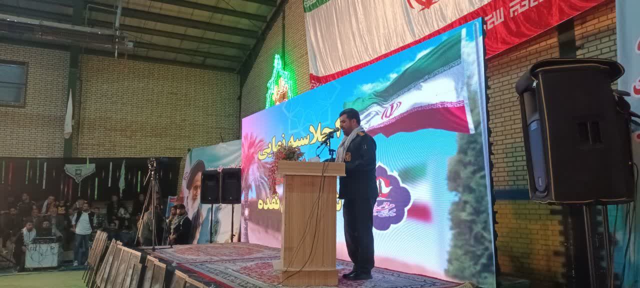 برگزاری اجلاسیه نهایی 700 شهید شهرستان نقده