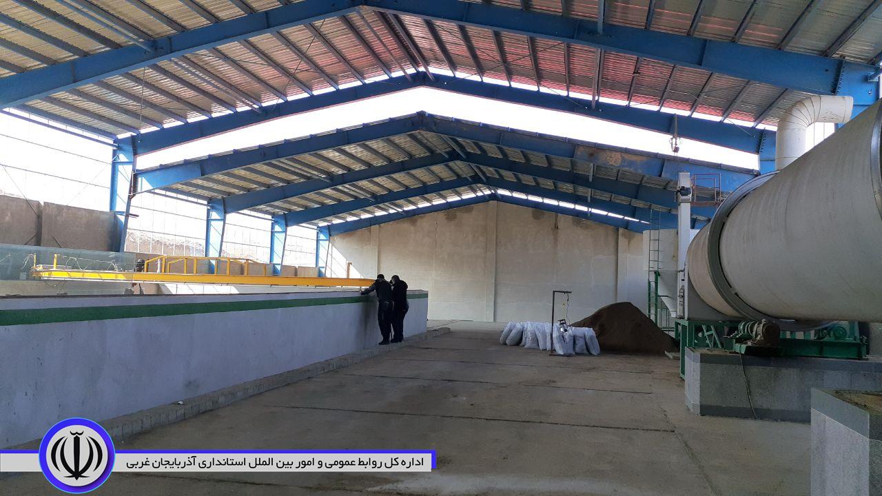 بهره برداری از کارخانه تولید کود آلی برای مصارف کشاورزی