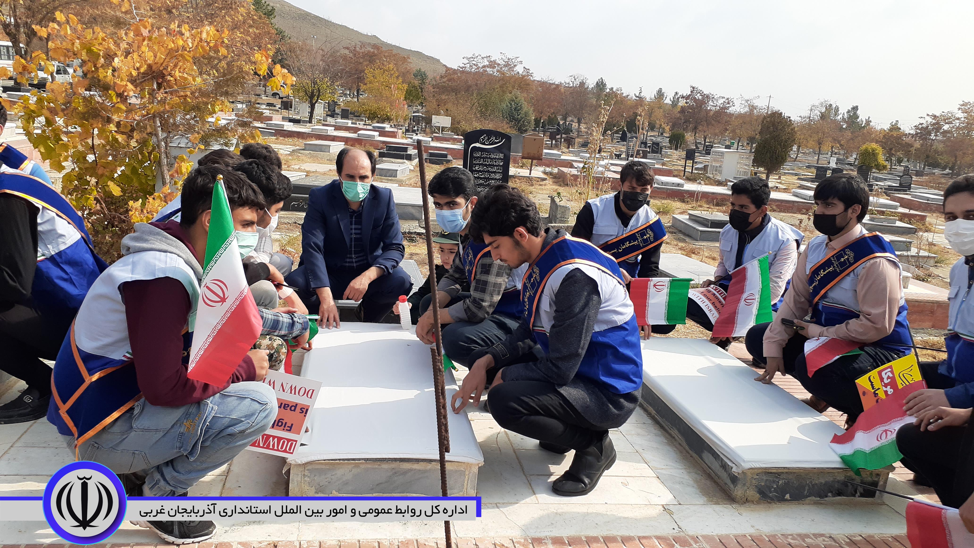 تجمع ضد استگباری و غبارروبی و عطر افشانی مزار مطهر شهدا با حضور فرماندار شهرستان