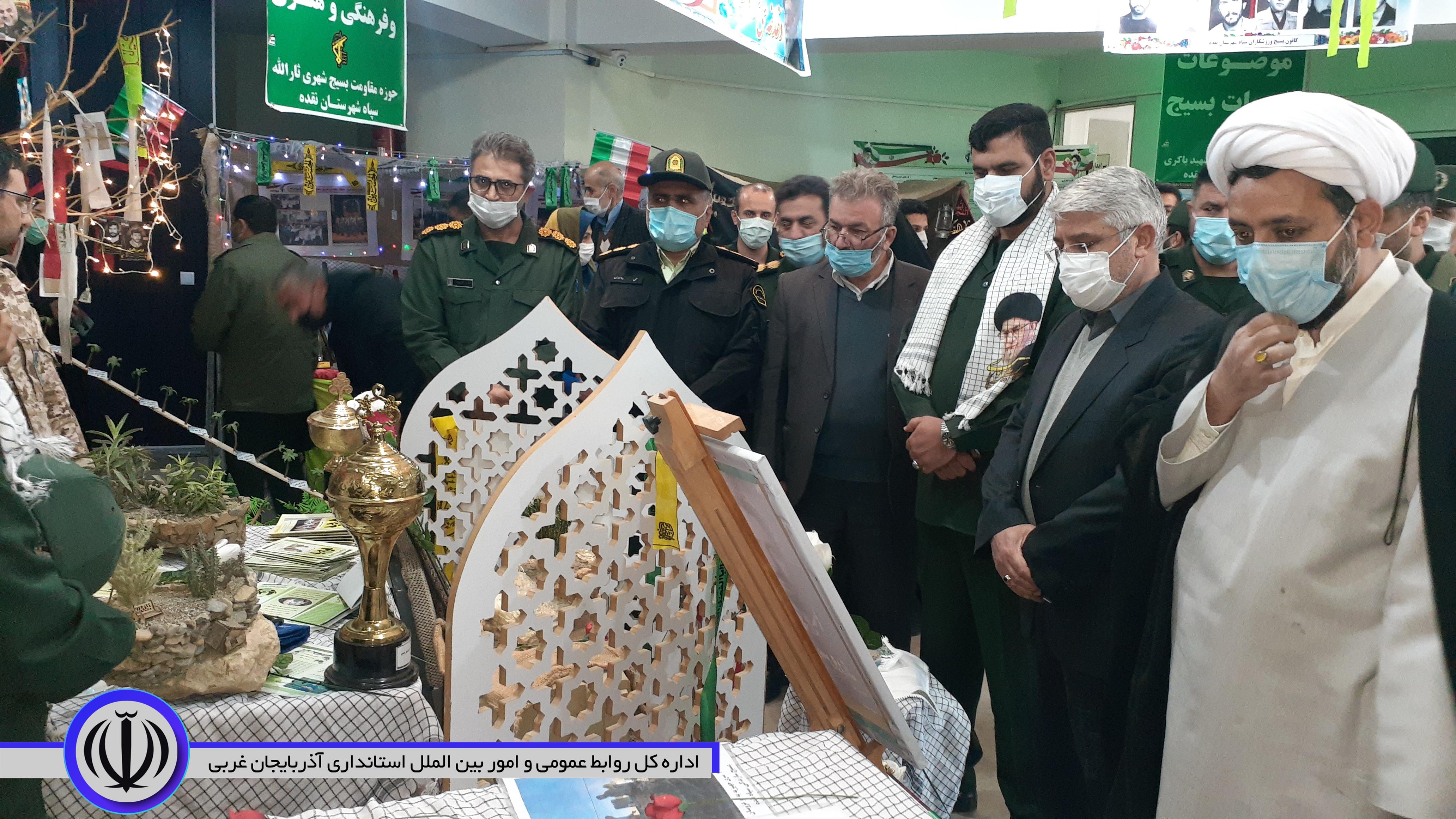 افتتاح نمایشگاه عملکرد، دستاوردها و ابتکارات بسیج با حضور منوچهر شاکر فرماندار شهرستان نقده