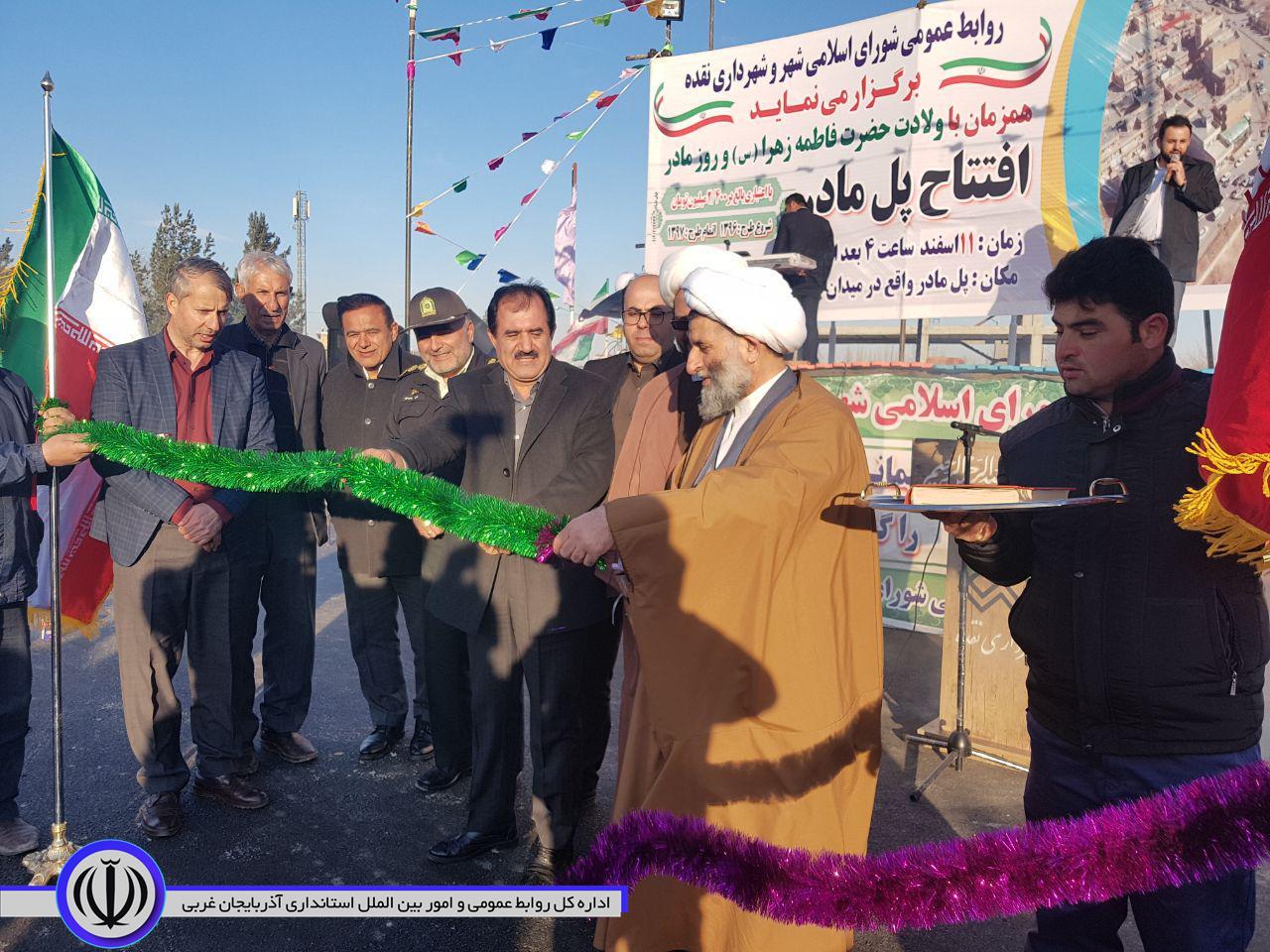 پل مادر در شهرستان نقده به بهره برداری رسید