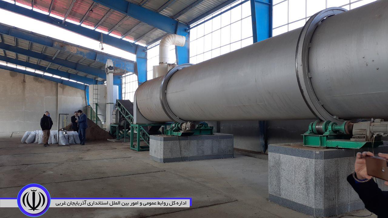 بهره برداری از کارخانه تولید کود آلی برای مصارف کشاورزی
