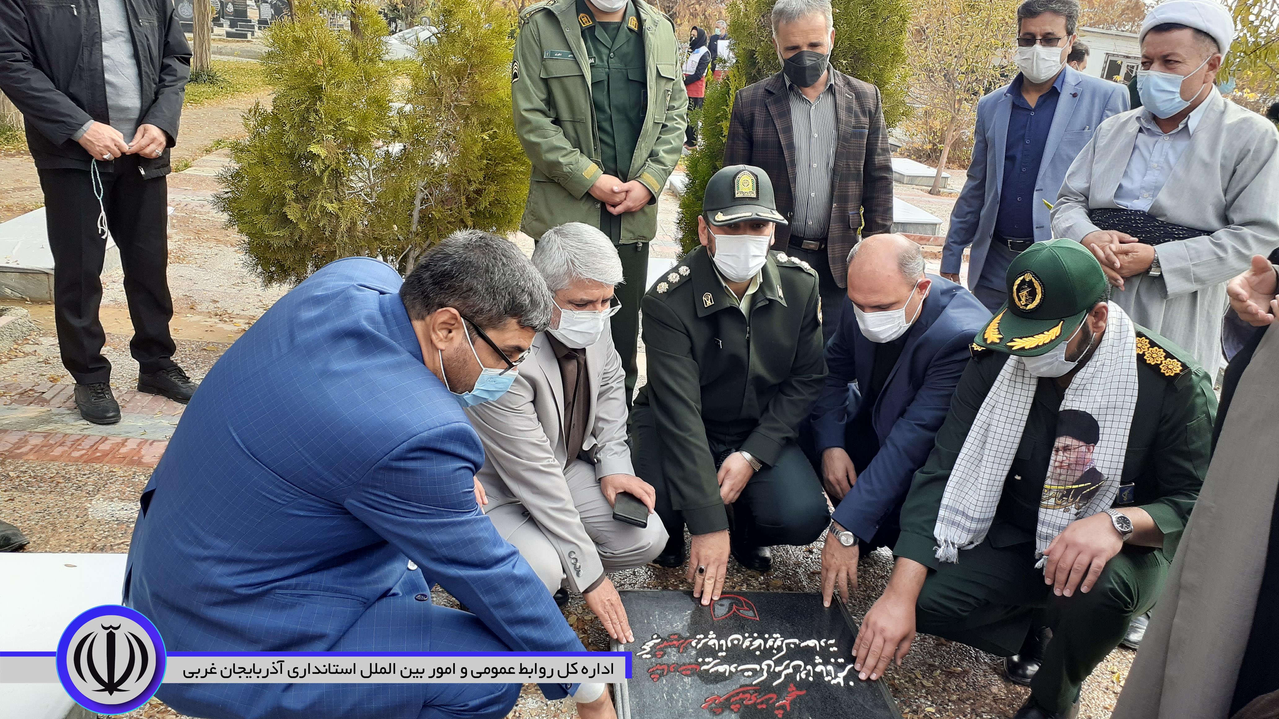 تجمع ضد استگباری و غبارروبی و عطر افشانی مزار مطهر شهدا با حضور فرماندار شهرستان