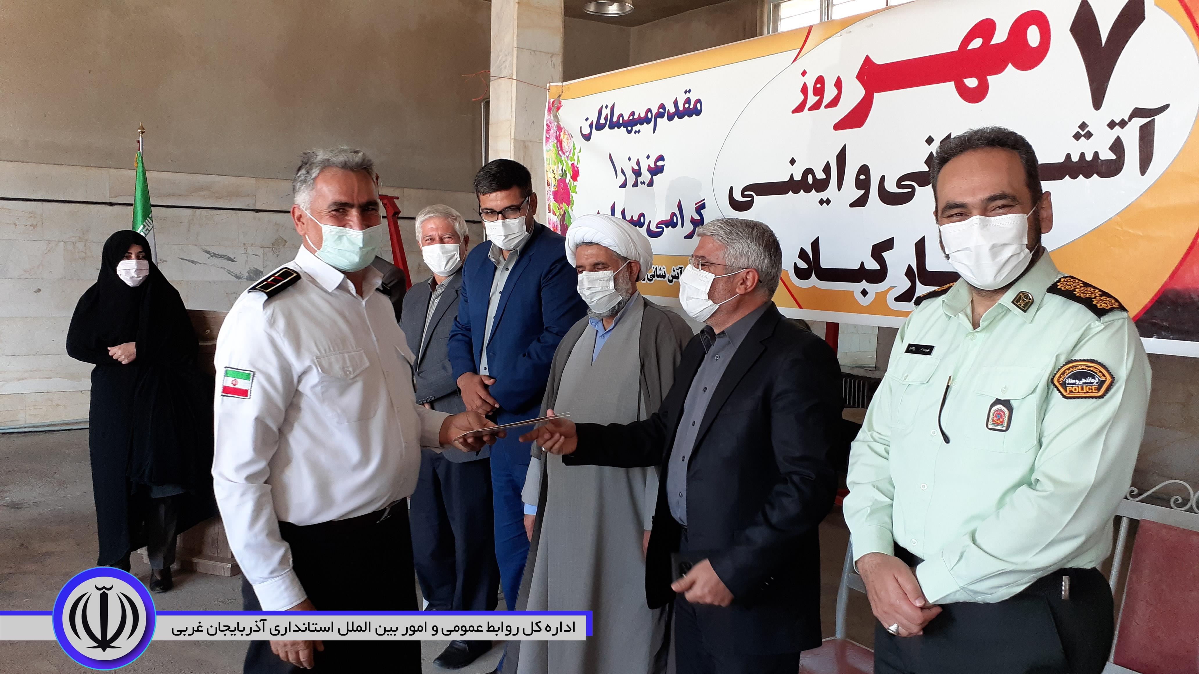 مراسم گرامیداشت 7 مهر روز آتش نشانی و ایمنی با حضور منوچهر شاکر فرماندار شهرستان نقده برگزار شد