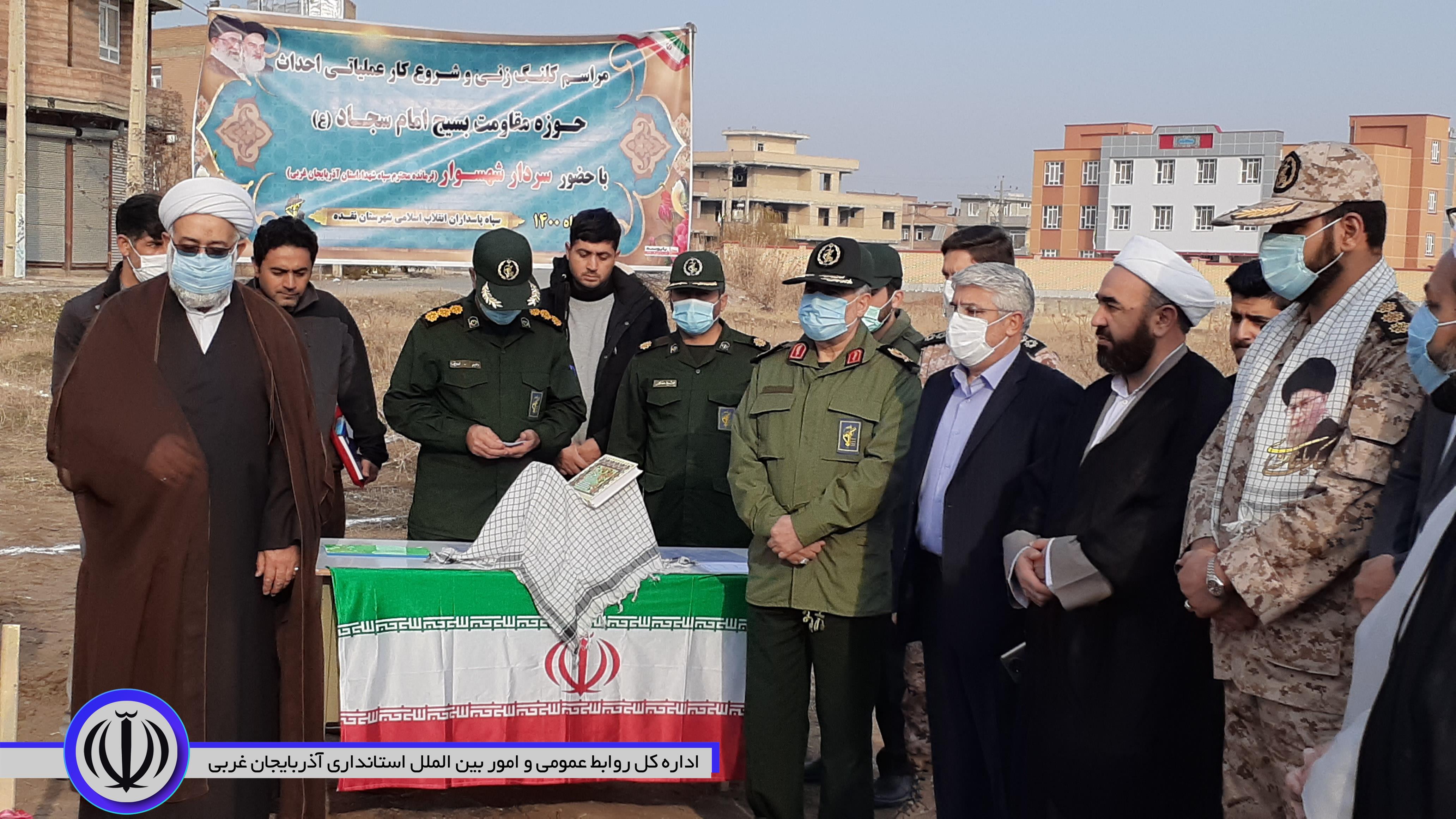 کلنگ زنی احداث ساختمان حوزه شهری امام سجاد(ع) با حضور منوچهر شاکر فرماندار شهرستان