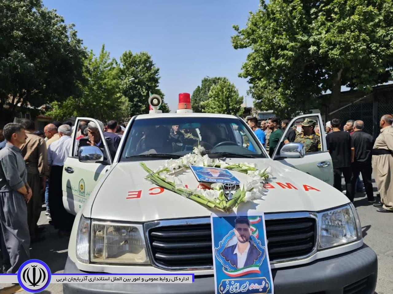 مراسم تشییع پیکر پاک شهید زبیر امینی فر در شهرستان نقده برگزار شد