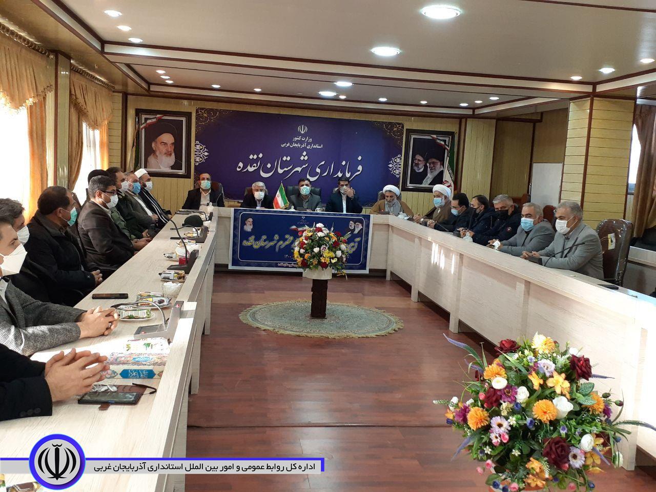 مراسم تکریم و معارفه فرماندار شهرستان نقده برگزار شد
