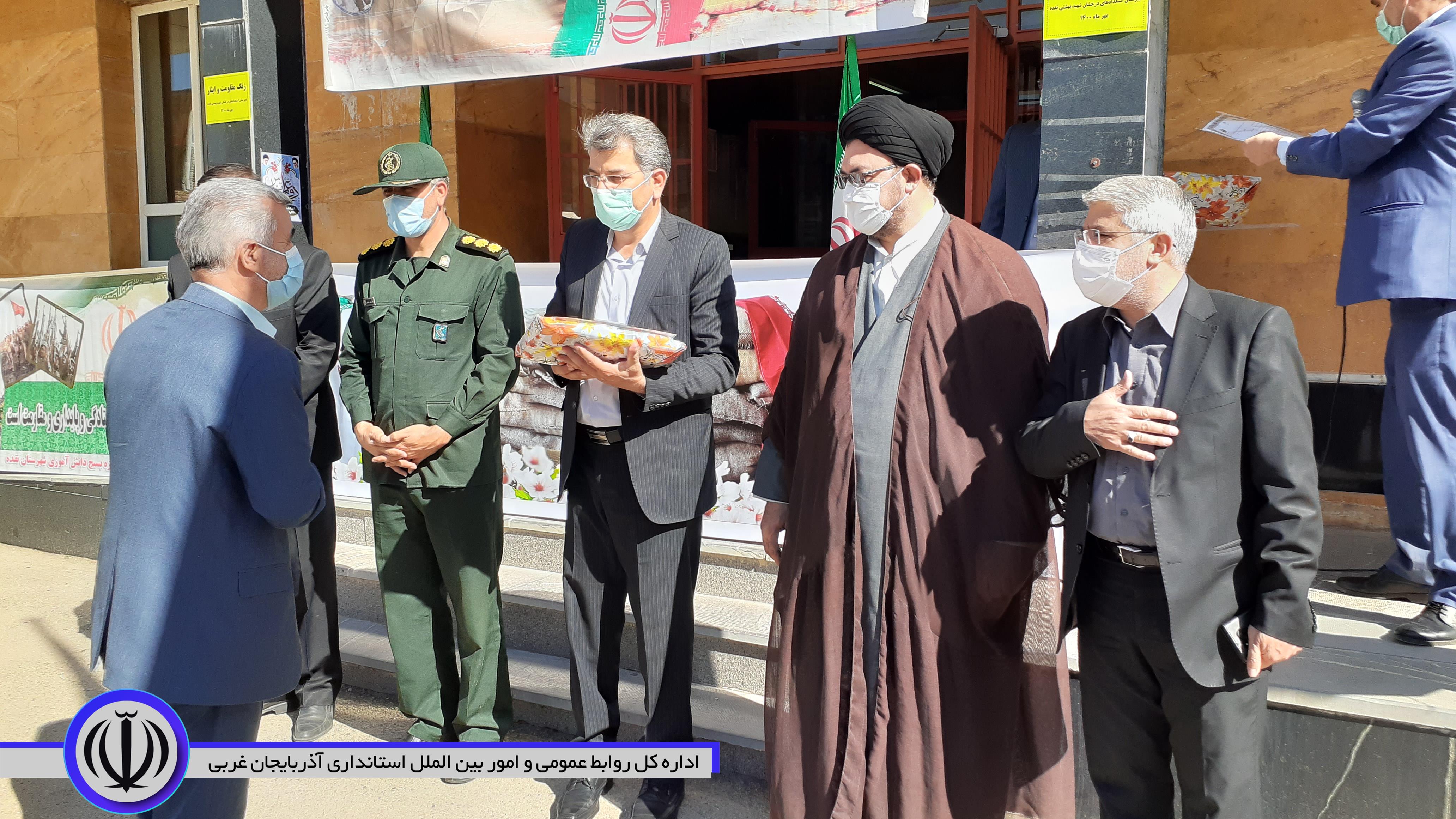 نواختن زنگ مقاومت و ایثار با حضور منوچهر شاکر فرماندار شهرستان نقده