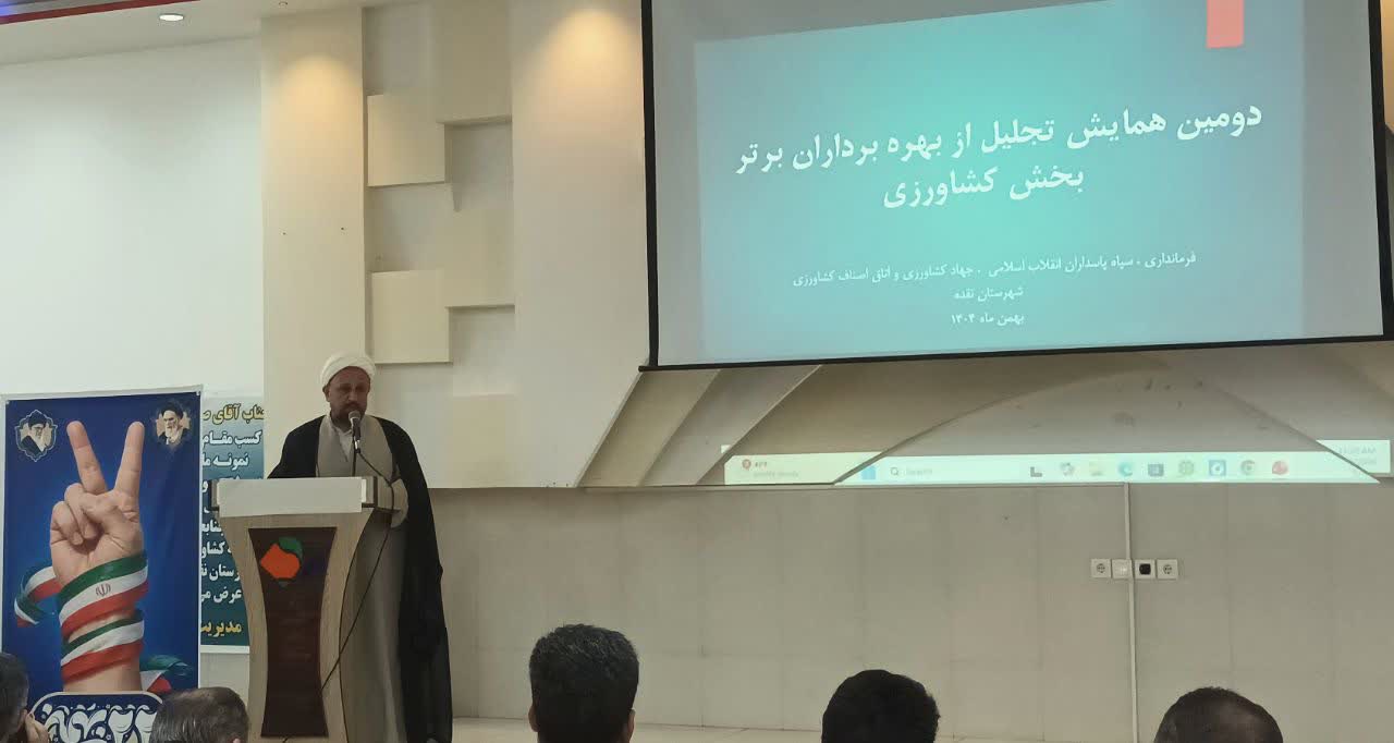 فرماندار نقده: بندر خشک، موتور محرک توسعه اقتصادی شهرستان خواهد بود