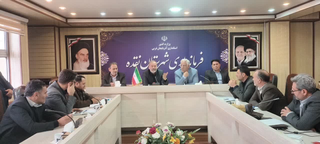 فرماندار نقده بر همدلی، مدیریت منابع و شتاببخشی به توسعه همهجانبه شهرستان تاکید کرد