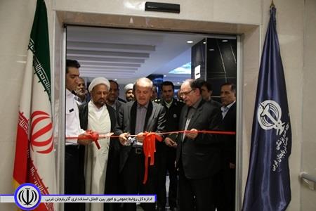 افتتاح فاز توسعه 207 تختخوابی بیمارستان امام خمینی (ره) شهرستان نقده