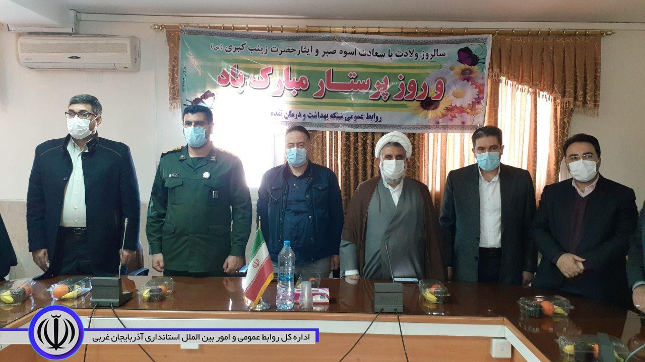 مراسم تجلیل از پرستاران برگزار شد