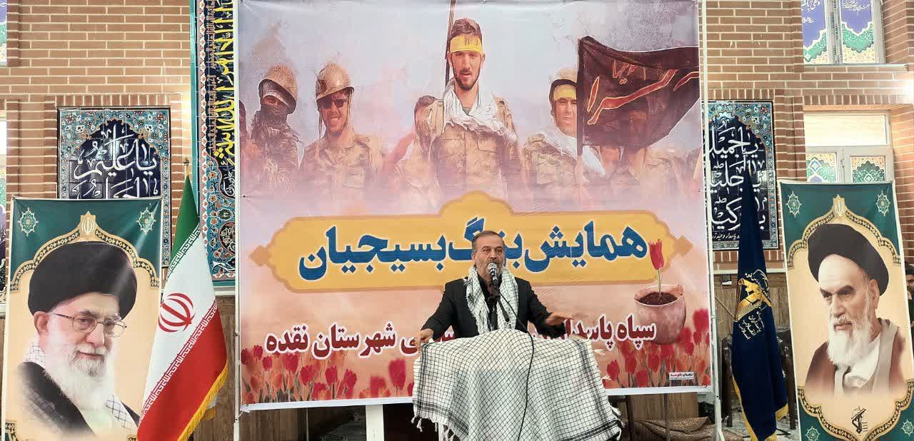 برگزاری همایش بزرگ بسیجیان شهرستان نقده بهمناسبت سالروز تشکیل بسیج مستضعفین