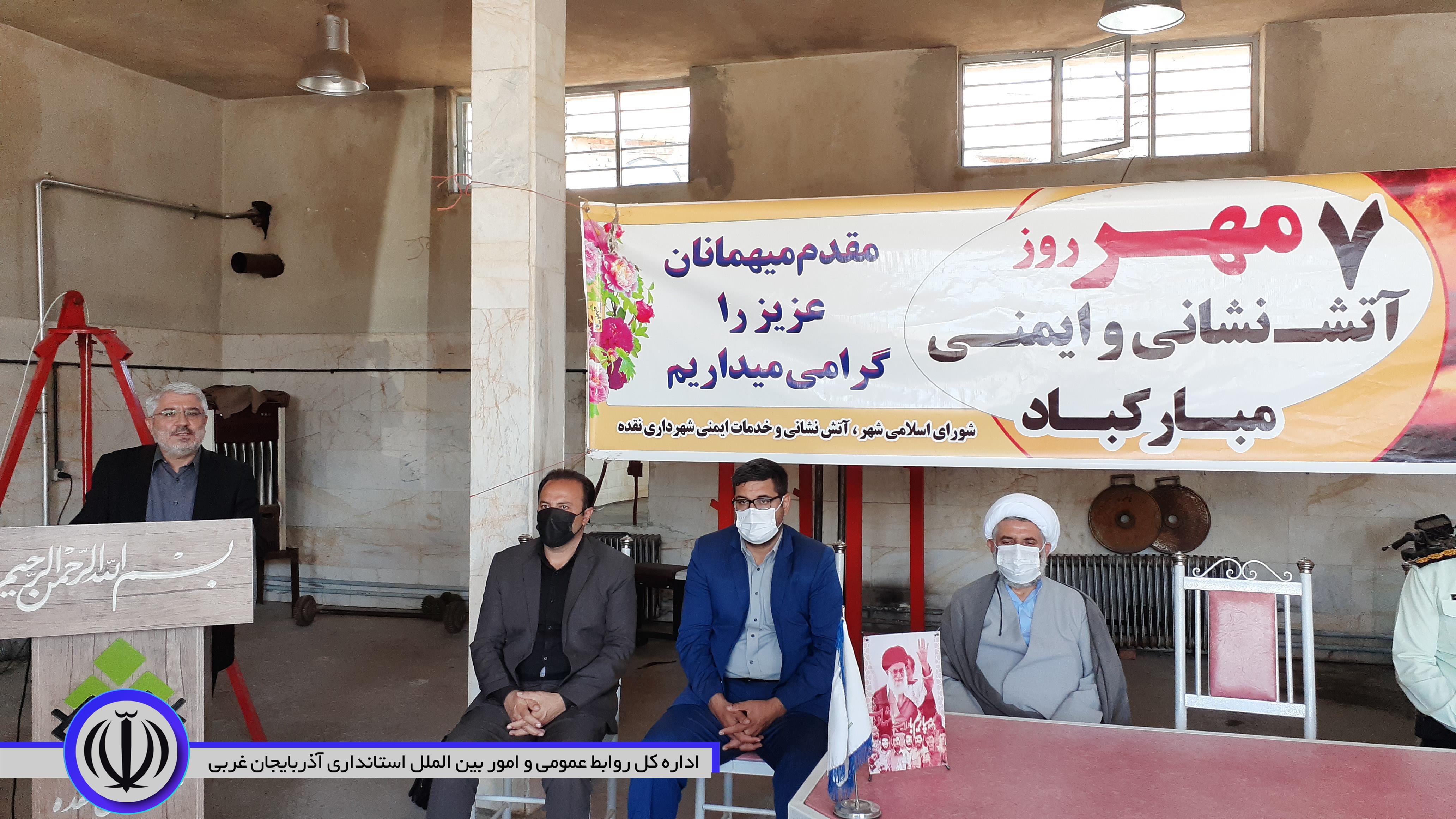 مراسم گرامیداشت 7 مهر روز آتش نشانی و ایمنی با حضور منوچهر شاکر فرماندار شهرستان نقده برگزار شد