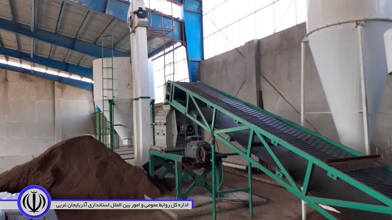 بهره برداری از کارخانه تولید کود آلی برای مصارف کشاورزی