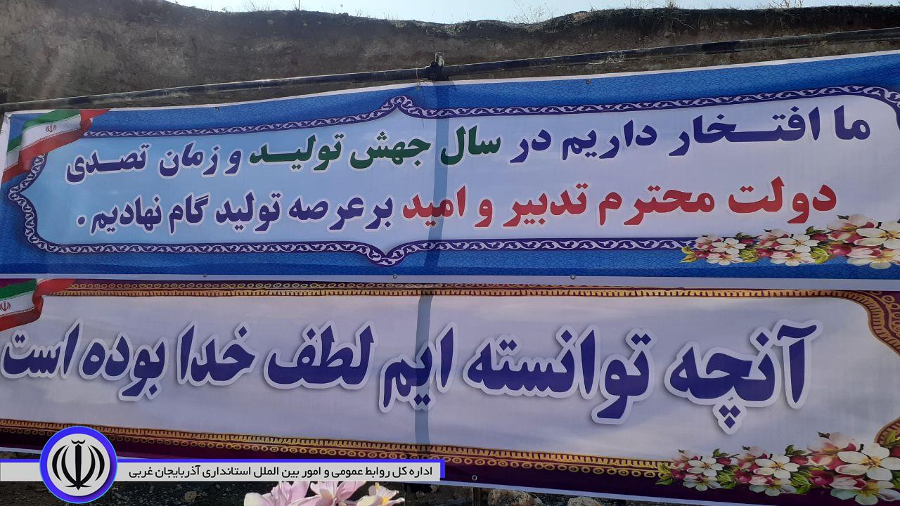 بهره برداری از کارخانه تولید کود آلی برای مصارف کشاورزی