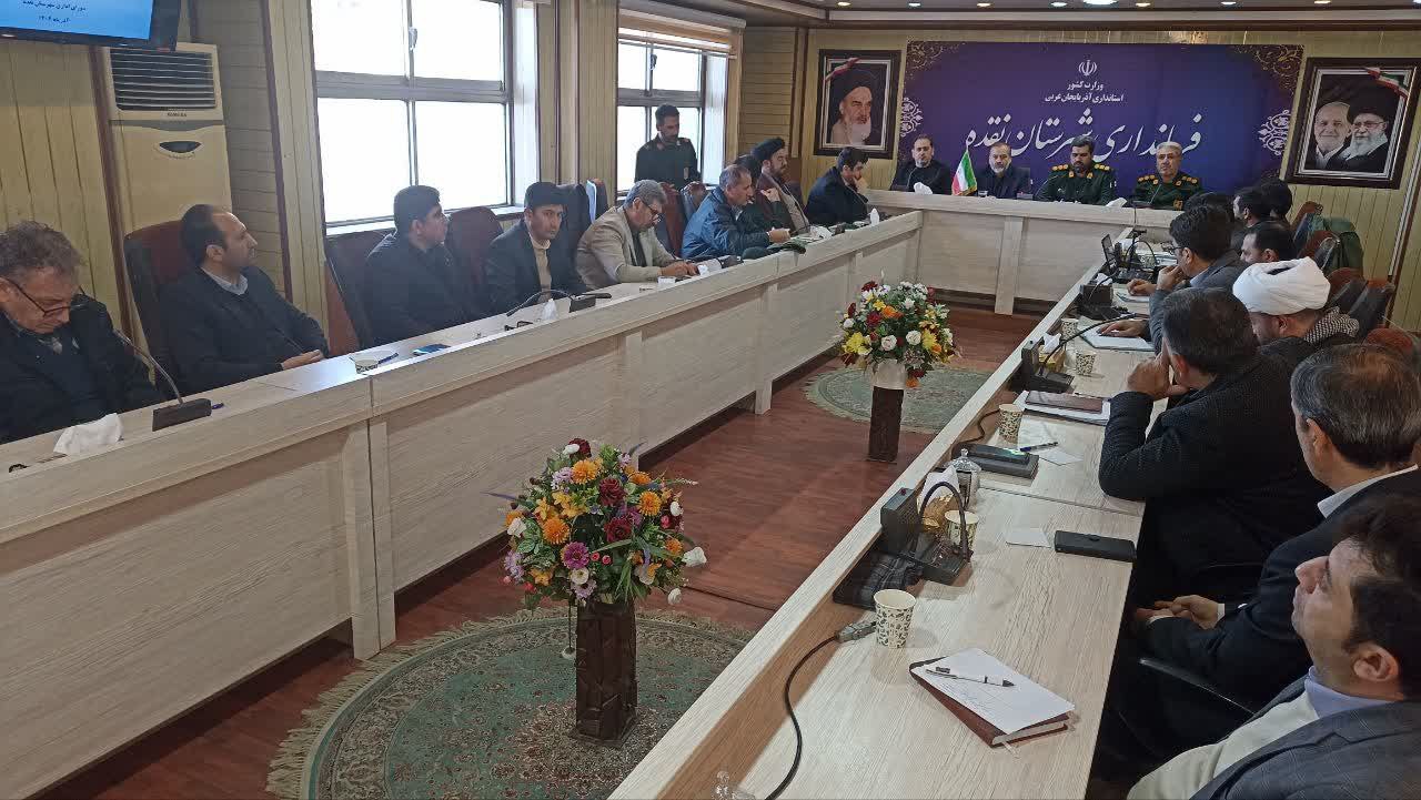 چهارمین جلسه شورای اداری شهرستان نقده در سال جاری با محوریت نظارت بر بازار، انتخابات و طرح محله‌محور برگزار شد