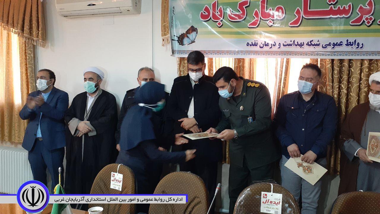 مراسم تجلیل از پرستاران برگزار شد