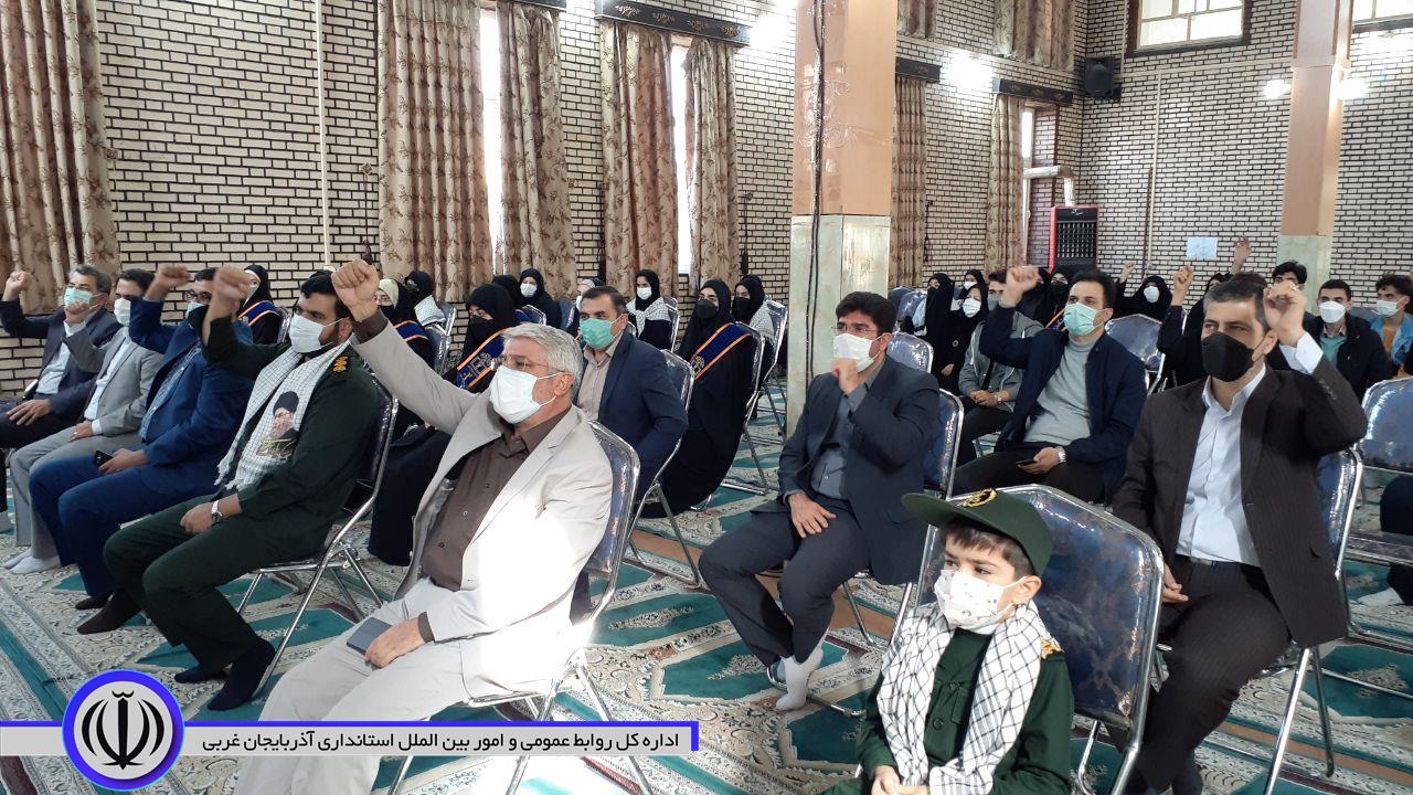 نشست بصیرتی و ضد استکباری با حضور فرماندار نقده برگزار شد