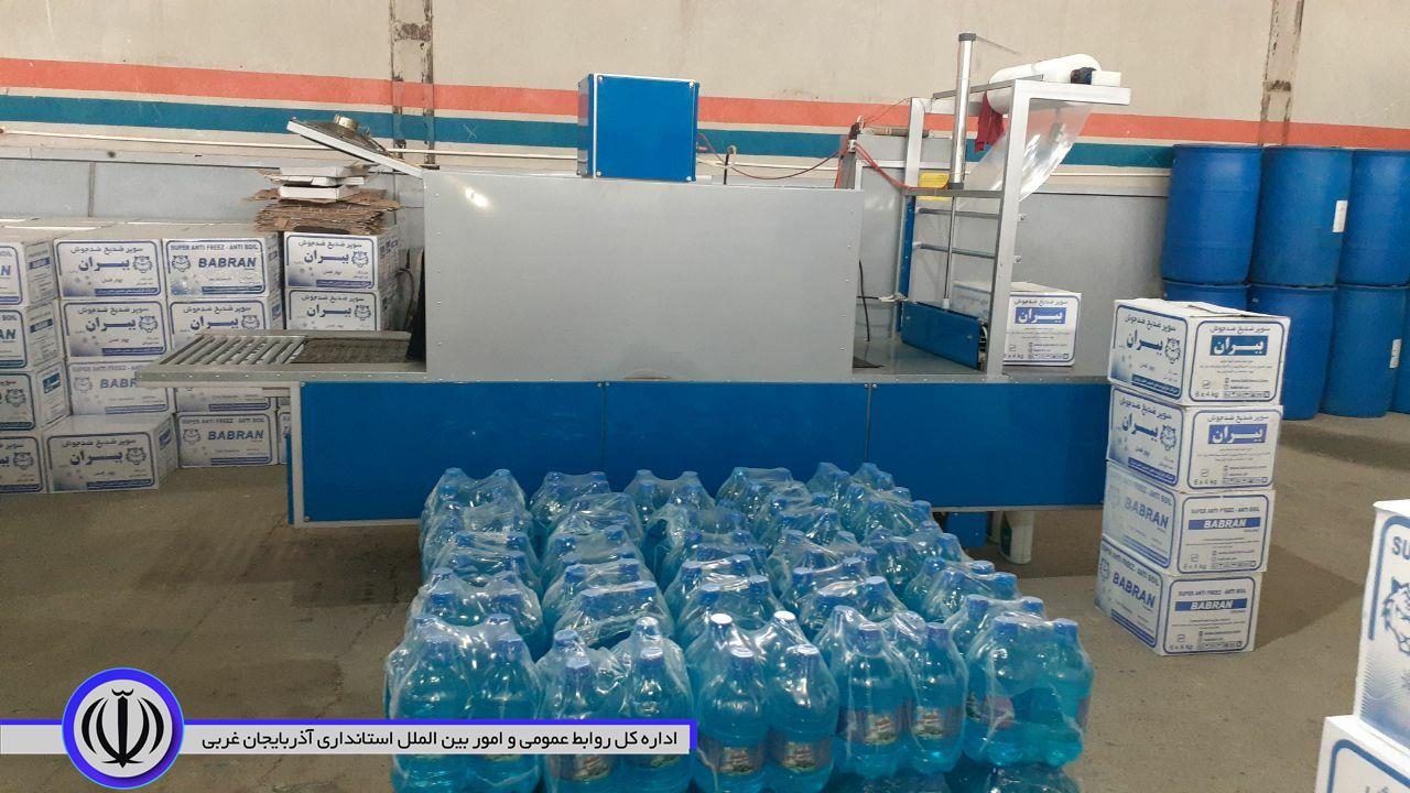افتتاح کارگاه تولیدی ضدیخ با حضور منوچهر شاکر فرماندار شهرستان