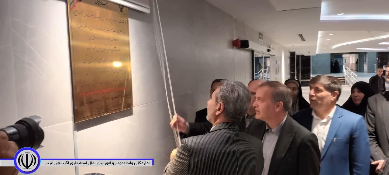 افتتاح فاز توسعه 207 تختخوابی بیمارستان امام خمینی (ره) شهرستان نقده