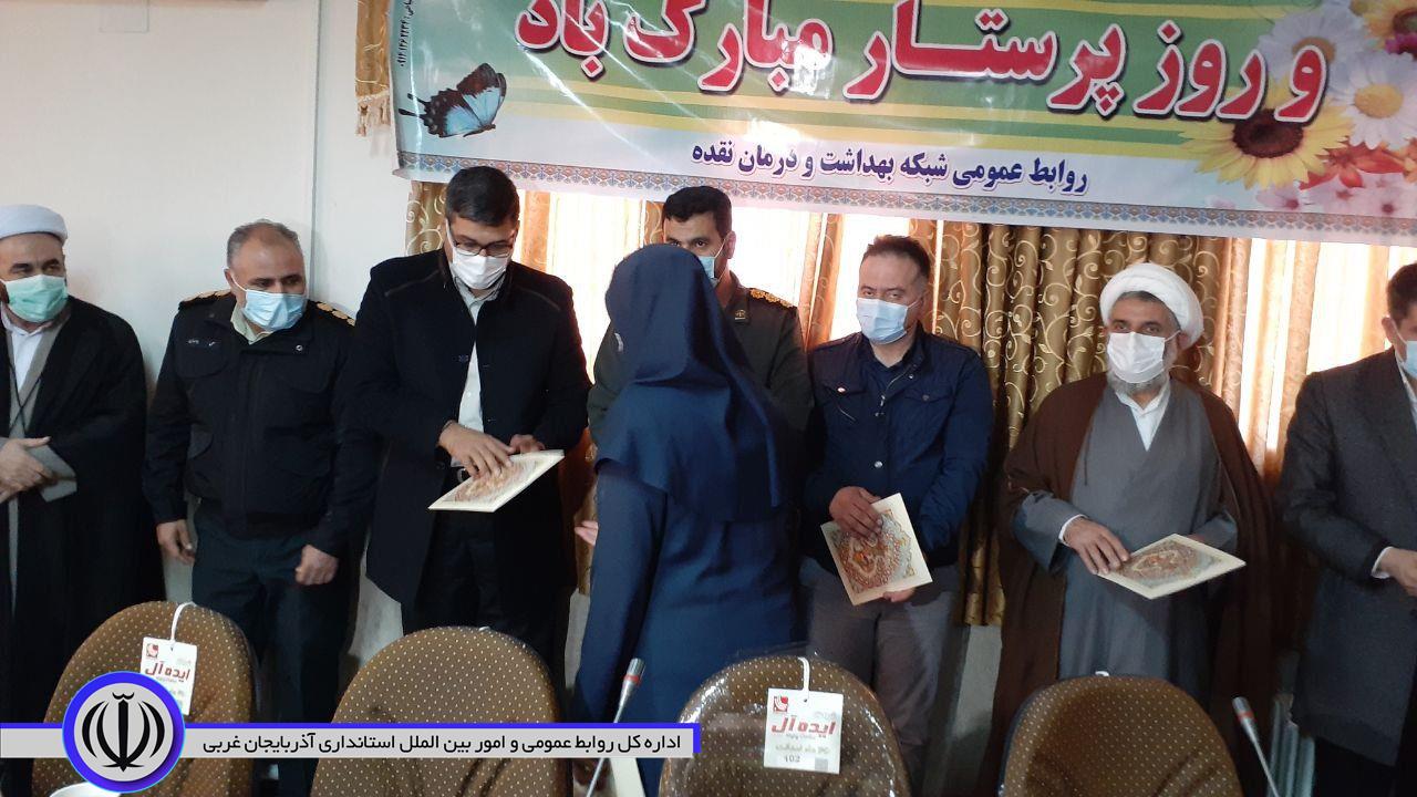 مراسم تجلیل از پرستاران برگزار شد