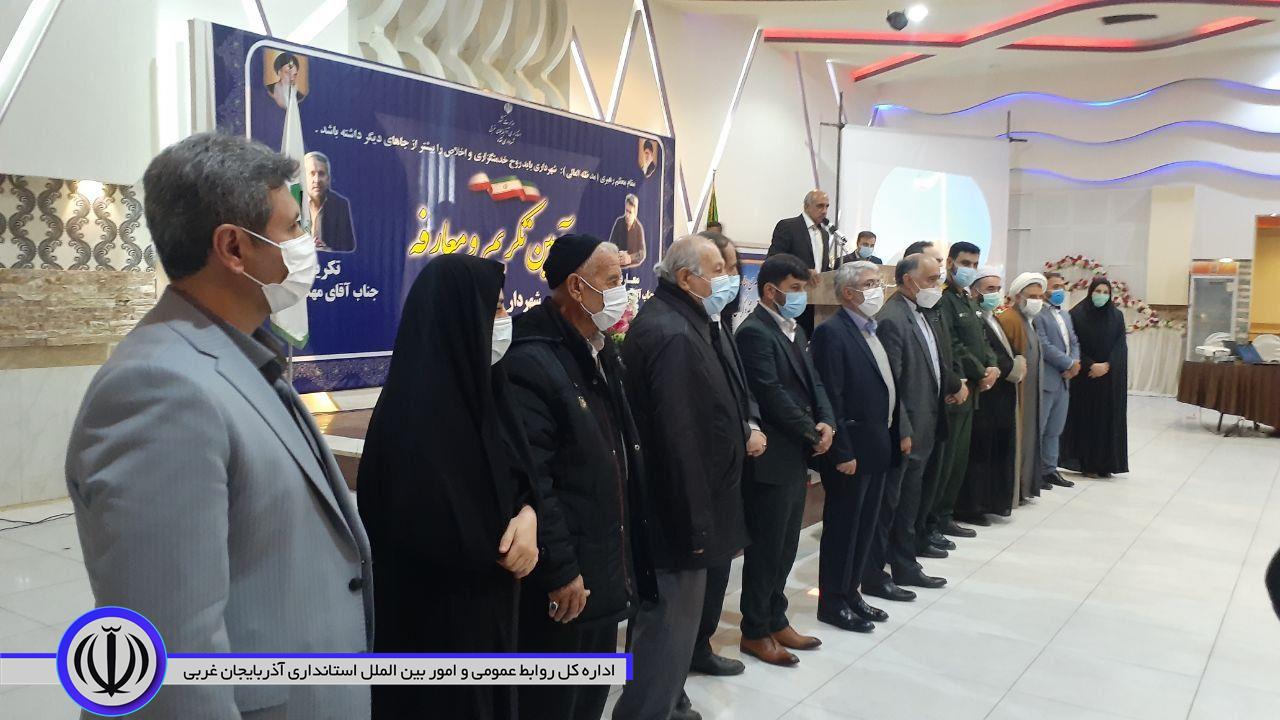 مراسم تودیم و معرفه شهردار نقده برگزار شد