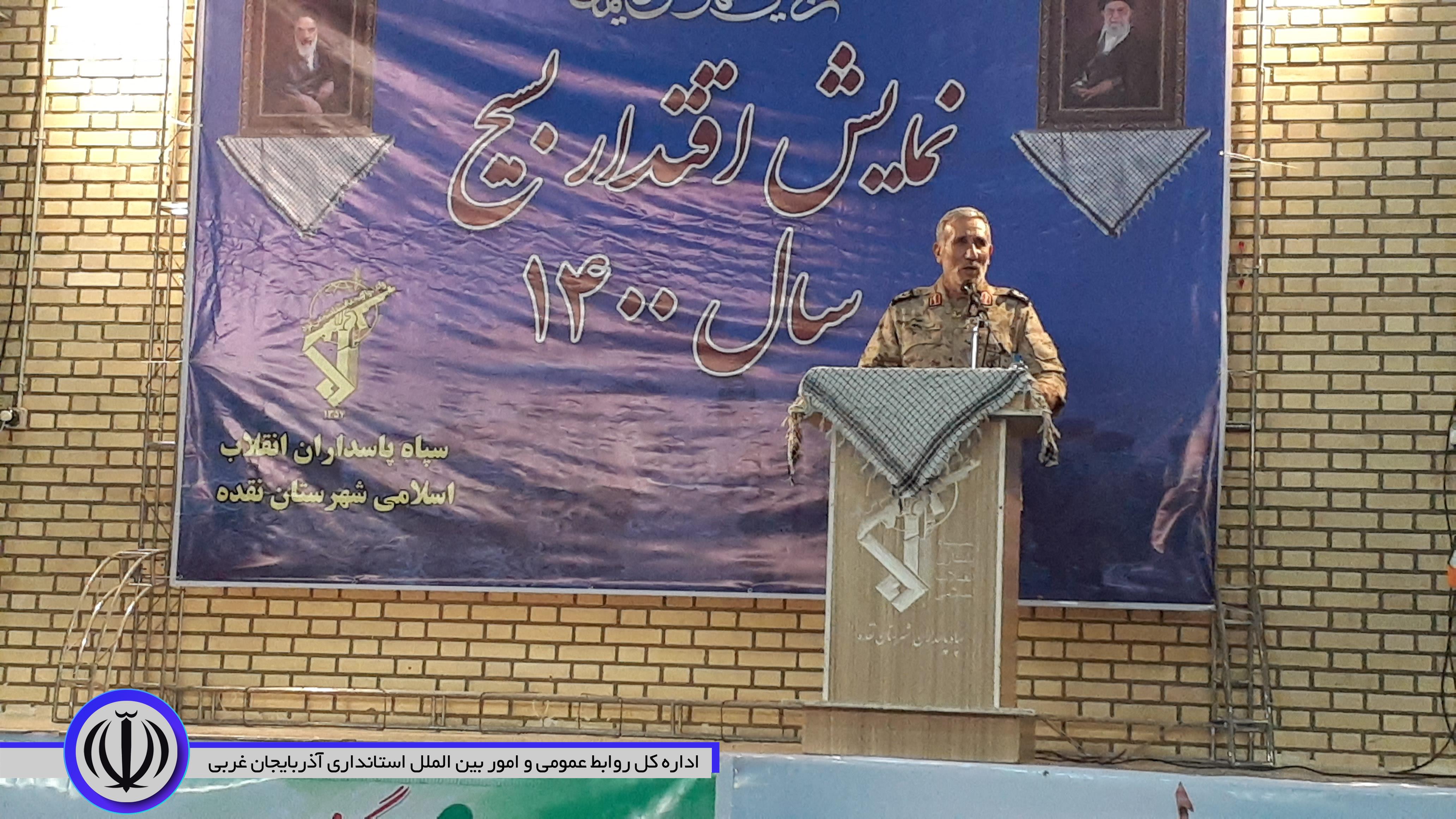 نمایش اقتدار بسیجی با حضور فرماندار شهرستان برگزار شد