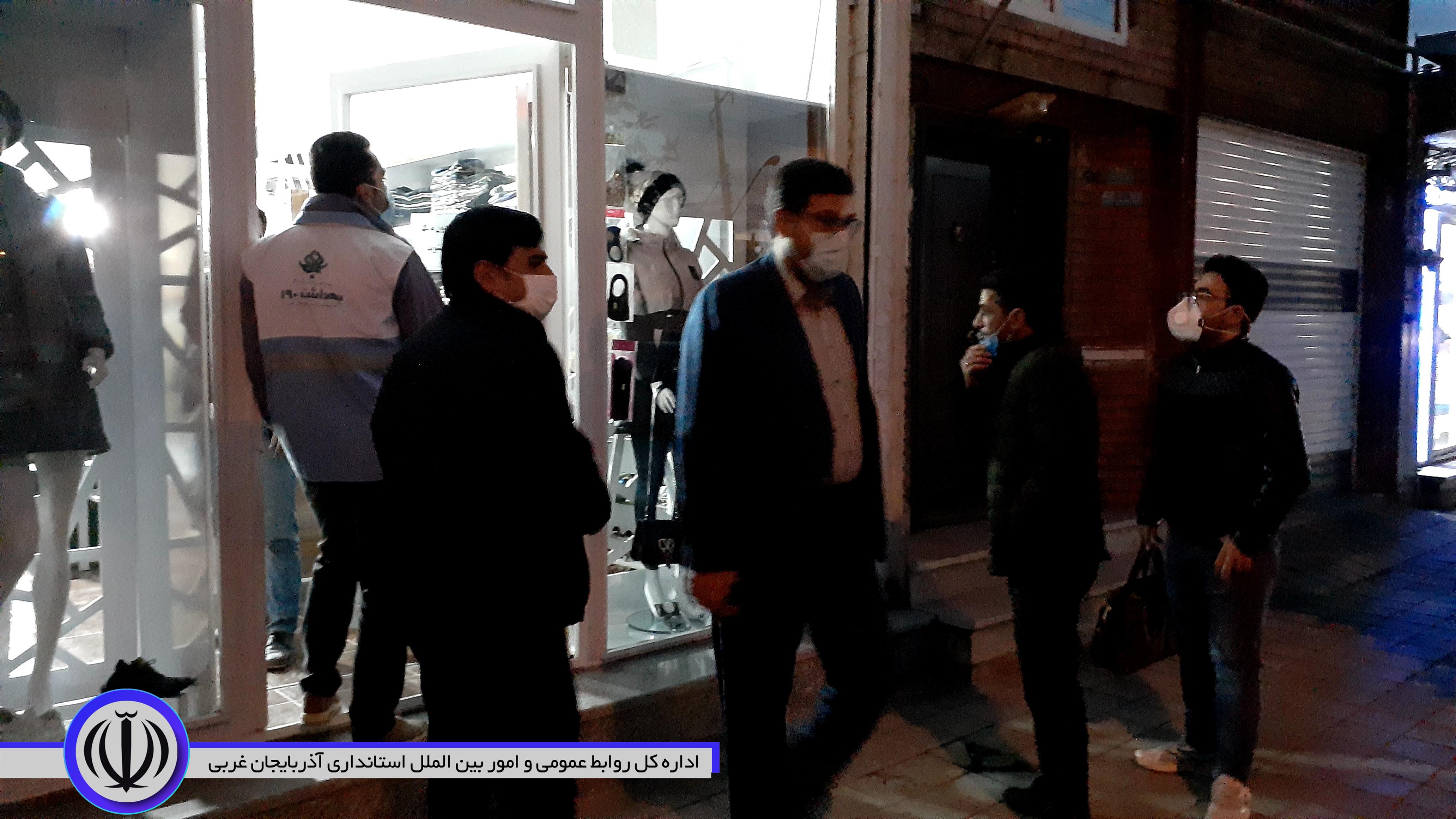 بازدید فرماندار شهرستان نقده از نحوه رعایت پروتکل های بهداشتی در سطح شهر