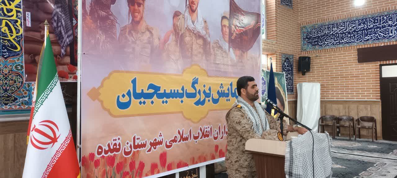 برگزاری همایش بزرگ بسیجیان شهرستان نقده بهمناسبت سالروز تشکیل بسیج مستضعفین