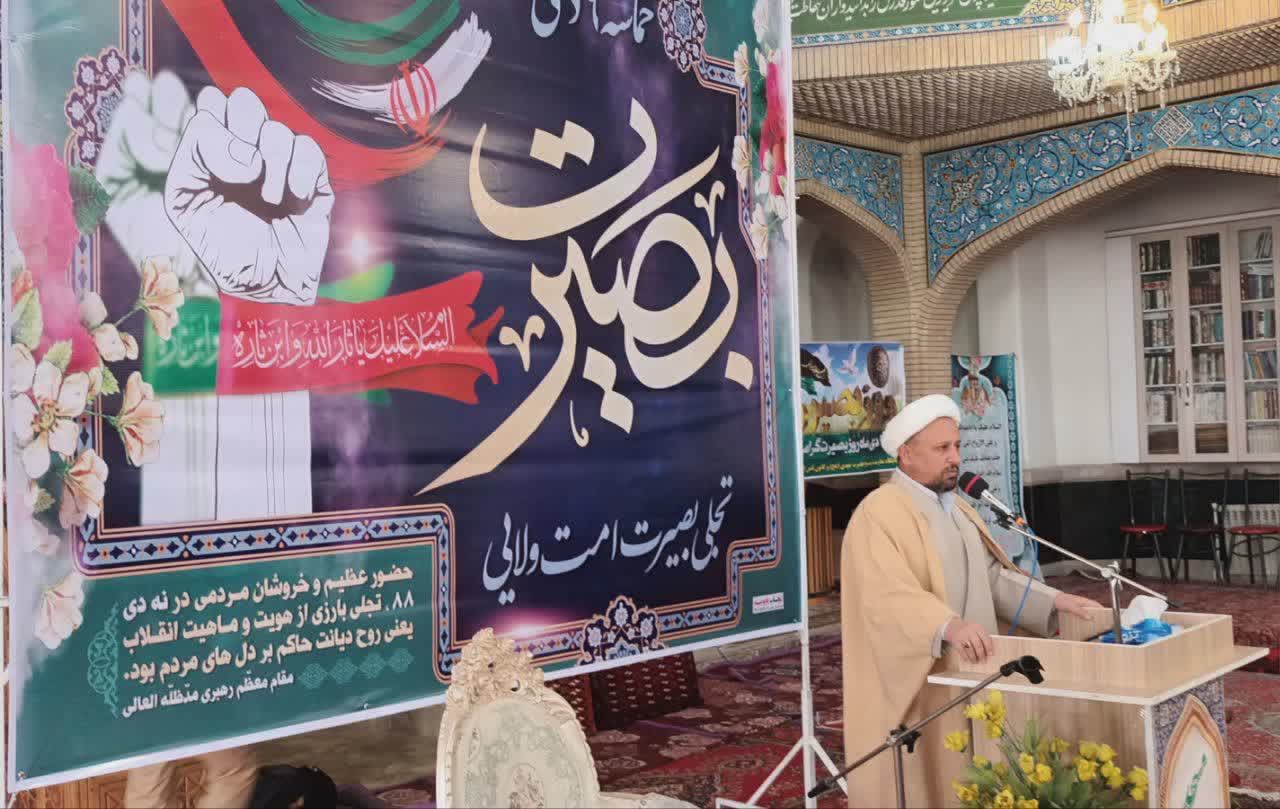 برگزاری مراسم گرامیداشت 9 دی در شهرستان نقده + تصاویر