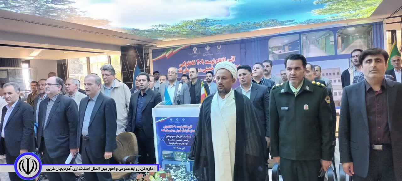 افتتاح فاز توسعه 207 تختخوابی بیمارستان امام خمینی (ره) شهرستان نقده