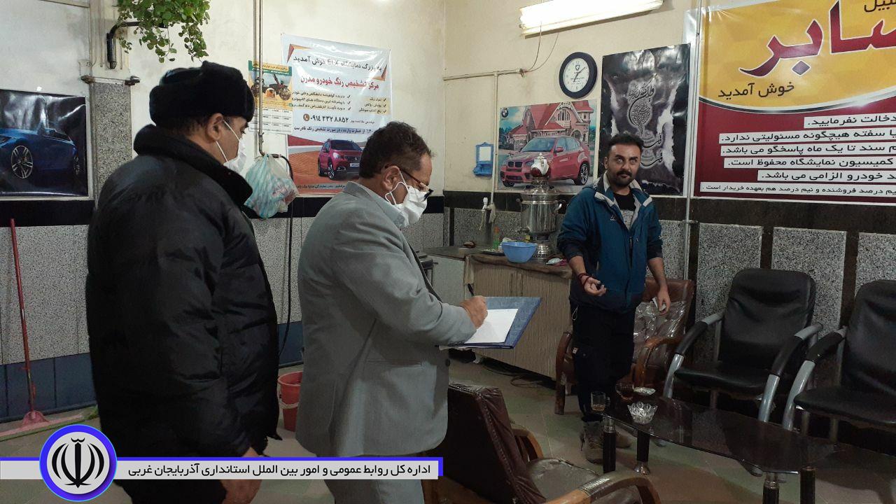 بازدید فرماندار شهرستان نقده از نحوه رعایت پروتکلهای بهداشتی در اصناف مختلف