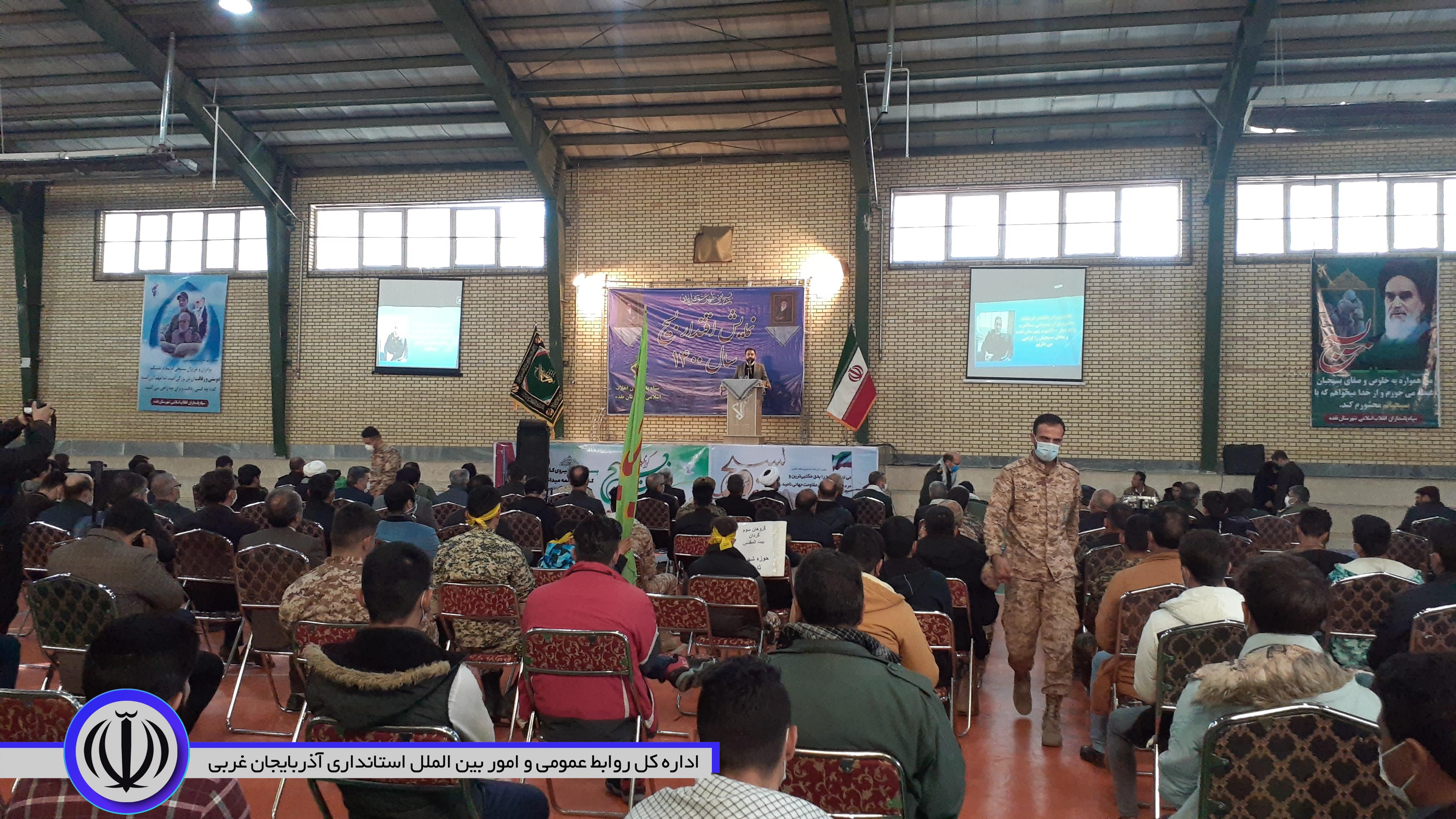 نمایش اقتدار بسیجی با حضور فرماندار شهرستان برگزار شد