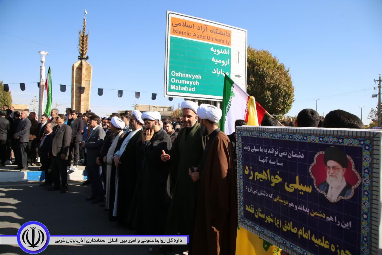 راهپیمایی باشکوه یومالله 13آبان در شهرستان نقده برگزار شد