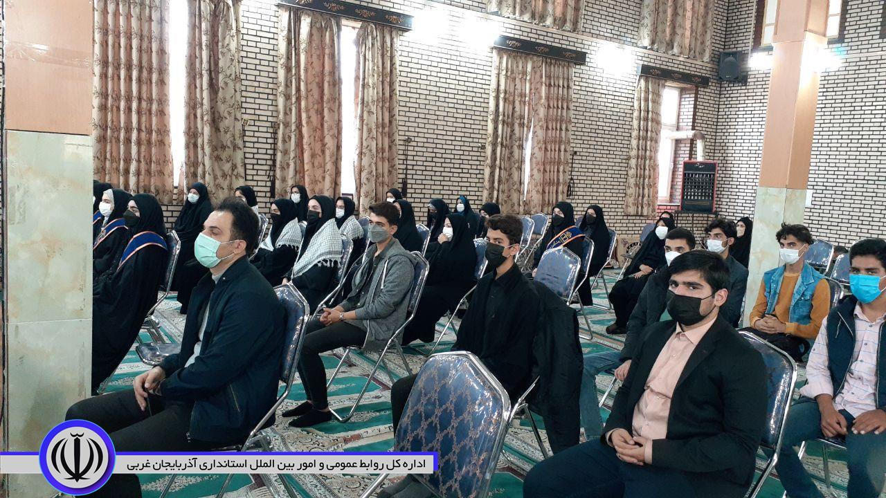 نشست بصیرتی و ضد استکباری با حضور فرماندار نقده برگزار شد