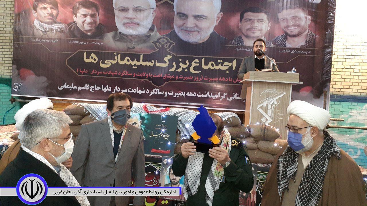 اجتماع بزرگ سلیمانی ها با حضور منوچهر شاکر فرماندار شهرستان و سردار شهسواری فرمانده سپاه شهداء استان آذربایجان غربی