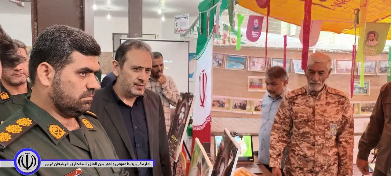 بازدید مسعود اسماعیلی معاون سیاسی، امنیتی و اجتماعی فرمانداری از نمایشگاه پایگاه های اسوه بسیج سپاه پاسداران انقلاب اسلامی شهرستان نقده