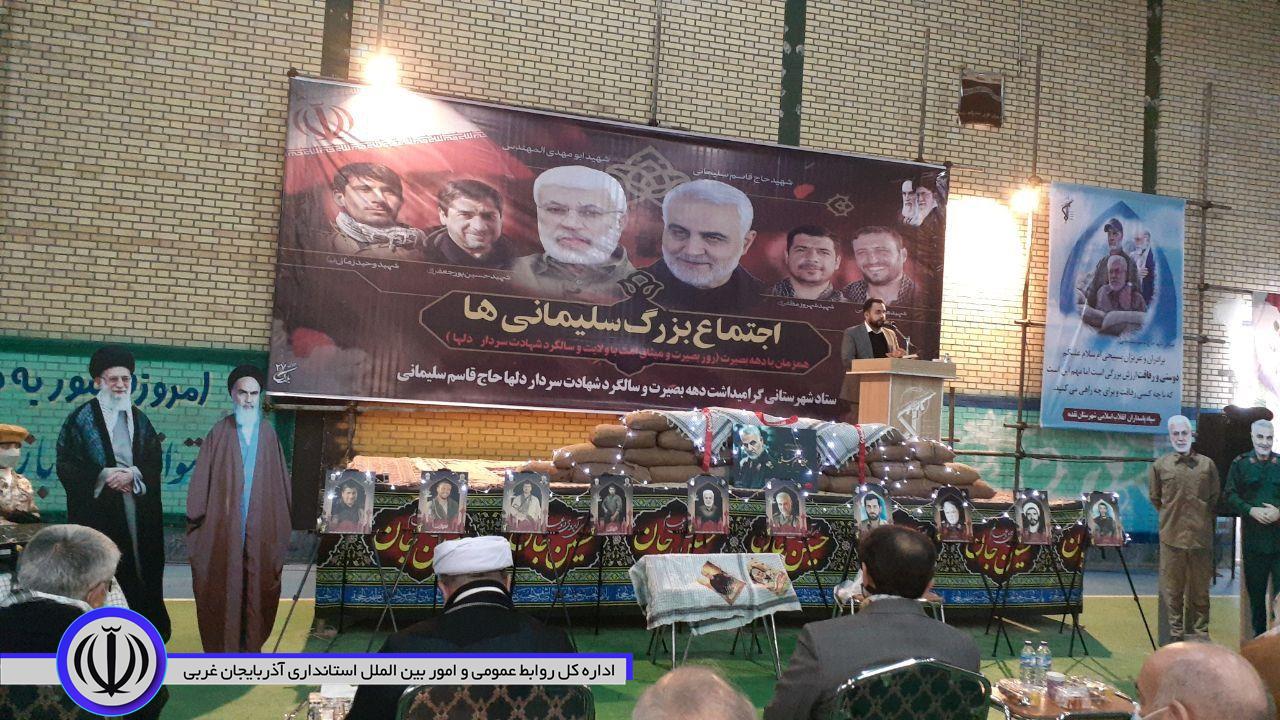 اجتماع بزرگ سلیمانی ها با حضور منوچهر شاکر فرماندار شهرستان و سردار شهسواری فرمانده سپاه شهداء استان آذربایجان غربی