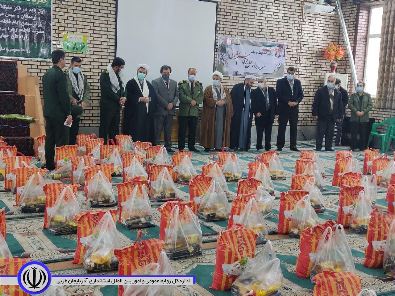 توزیع 1400 بسته معیشتی با حضور فرماندار نقده و فرمانده سپاه شهدای استان آذربایجان غربی