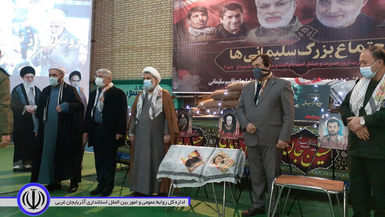 اجتماع بزرگ سلیمانی ها با حضور منوچهر شاکر فرماندار شهرستان و سردار شهسواری فرمانده سپاه شهداء استان آذربایجان غربی