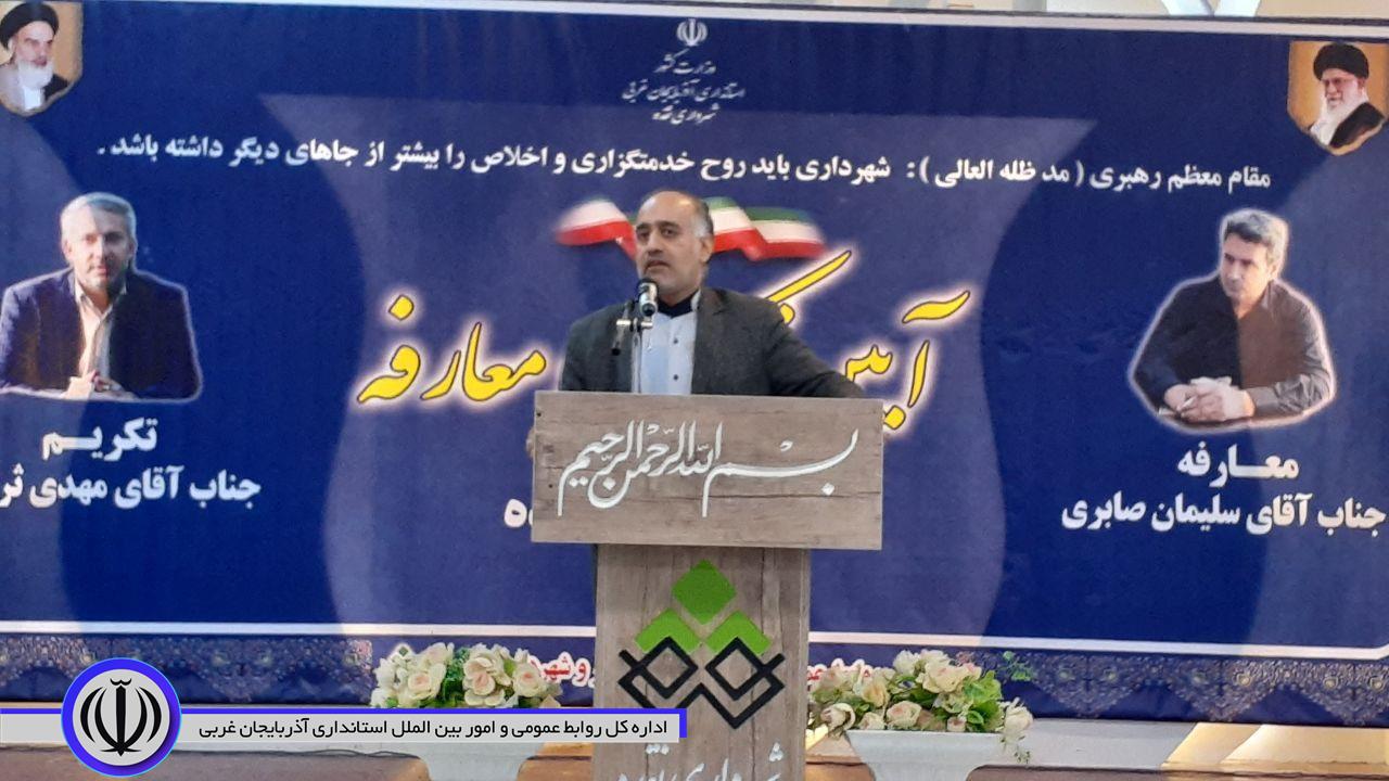 مراسم تودیم و معرفه شهردار نقده برگزار شد